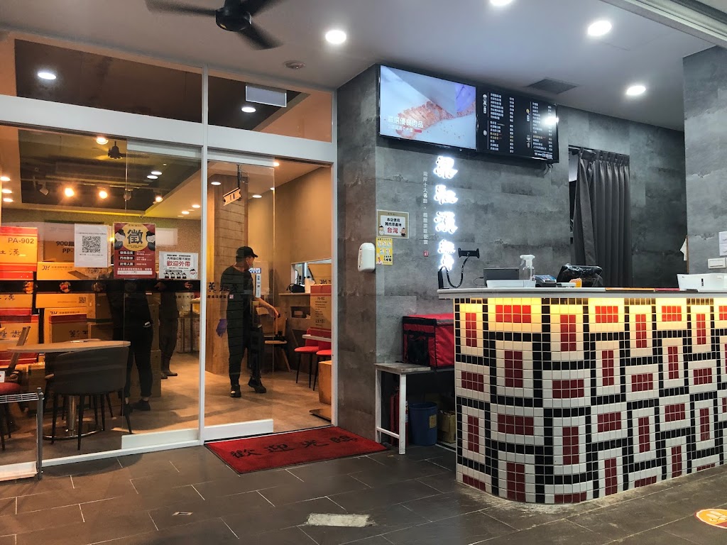 梁社漢排骨-竹東東寧店 的照片