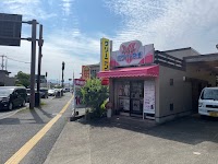 ホワイト急便 江津中央店
