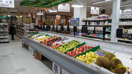 Chinese Supermarket «Kamsen Foods Supermarket», reviews and photos, 22 Barker Ave, White Plains, NY 10601, USA