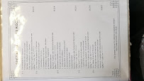 Menu du Restaurant Chinesische Mauer à Deggendorf