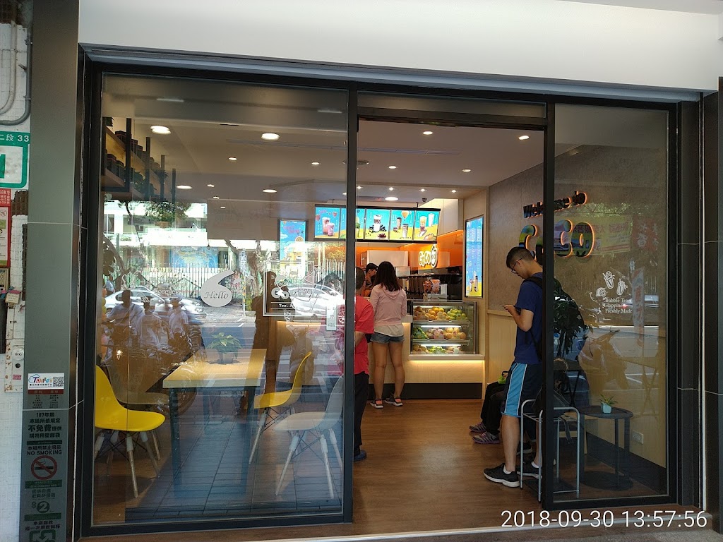 CoCo都可（北投中央北店） 的照片