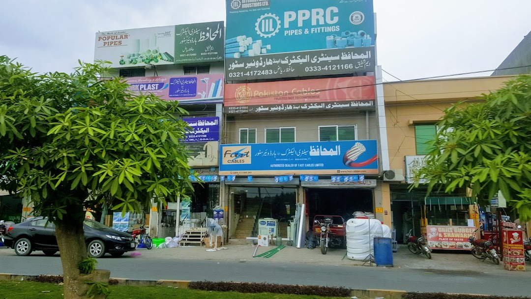 Al Hafiz Sanitary, Electric and Hardware Store
