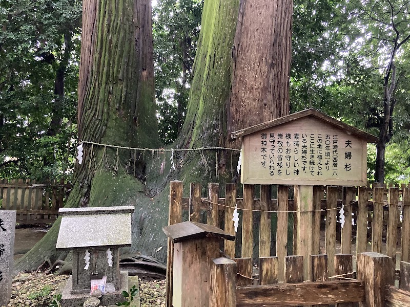 佐那神社