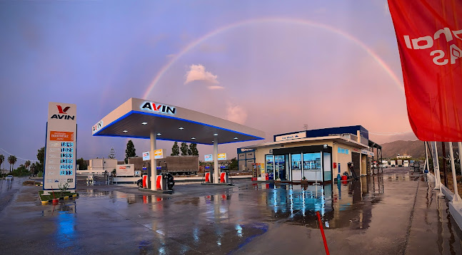 Αριθμός τηλεφώνου AVIN ΔΡΑΚΑΚΑΚΗΣ