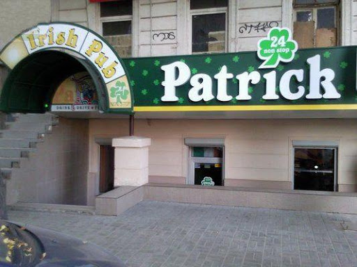 Patrick Irish Pub 1