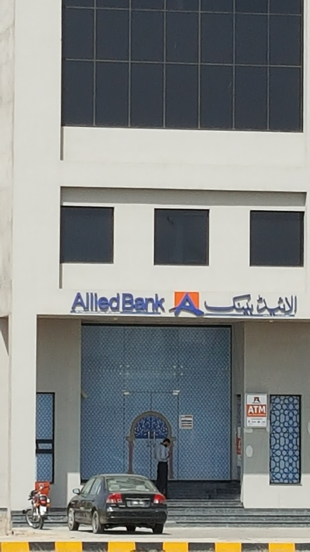 ABL Asset Management Company
