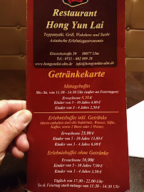 Restaurant chinois Hong Yun Lai à Ulm - menu / carte