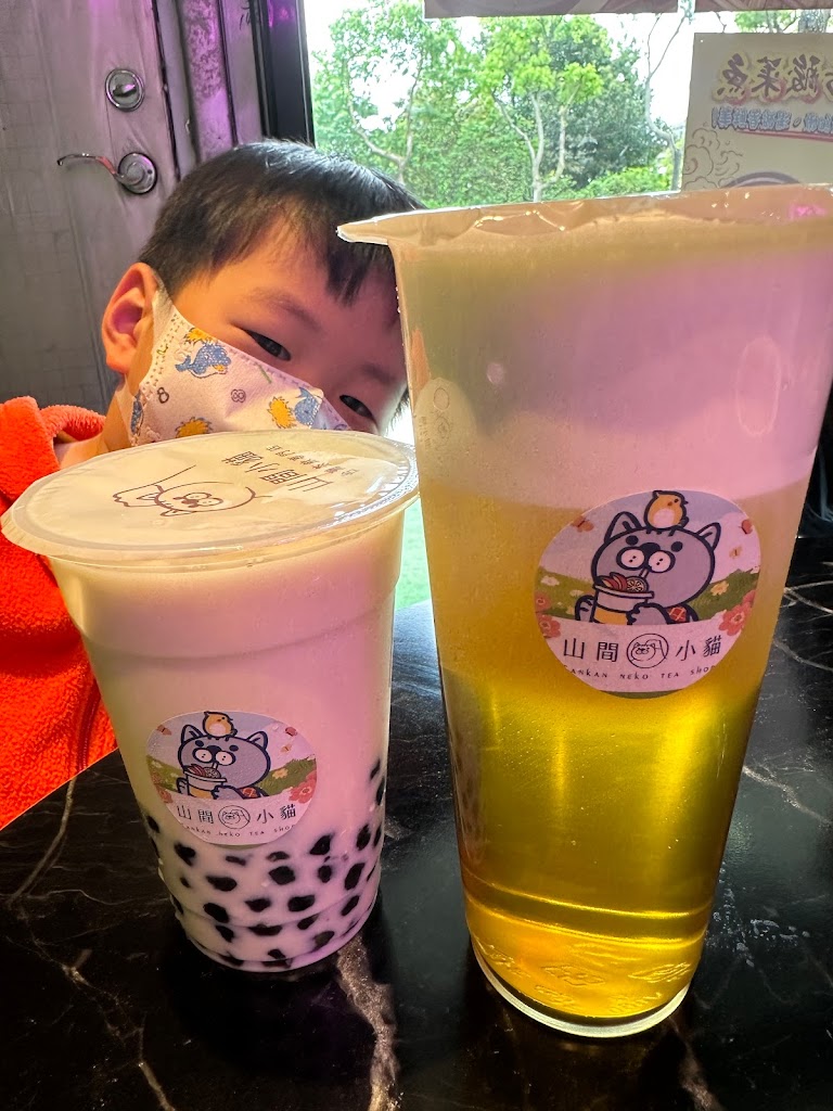 山間小貓飲料 蘆竹 大竹 的照片