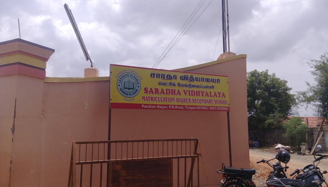 Saradha Vidyalaya Matriculation Higher Secondary School