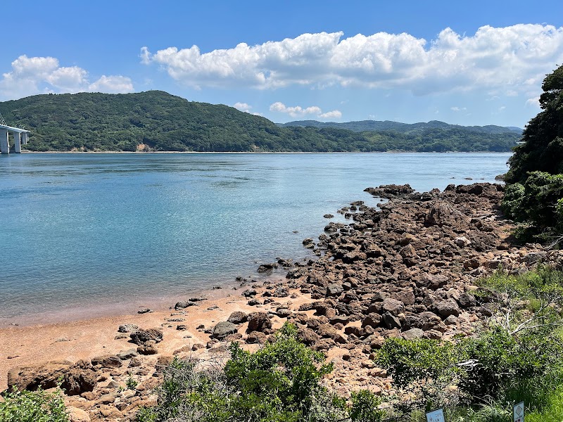 大島大橋公園