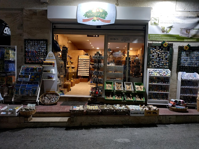 Natura Afytos(Natural products)