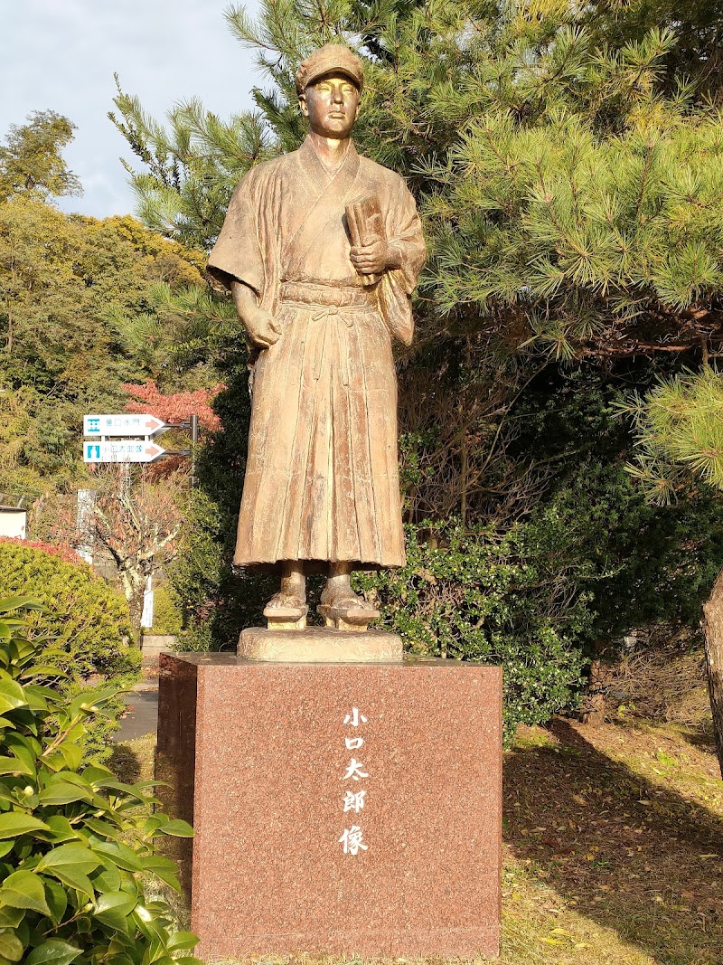 小口太郎 顕彰碑 と 琵琶湖就航の歌 歌碑