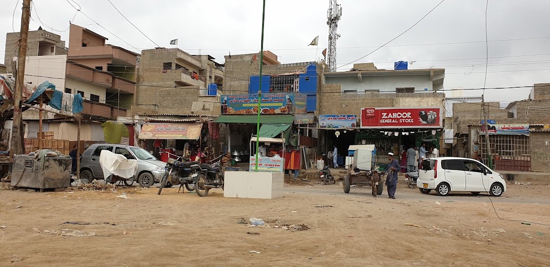 Zahoor General Store