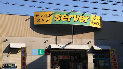 キリン堂 中央脇浜店