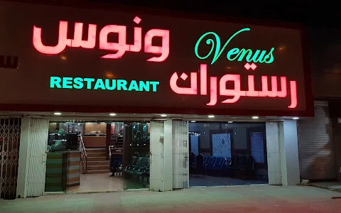 Venus Restaurant image