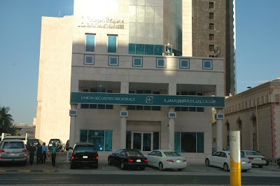 Photos of Al-Tijari Financial Brokerage Company