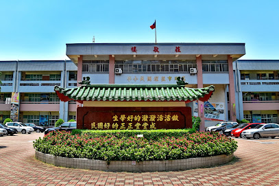 Yancheng Elementary School