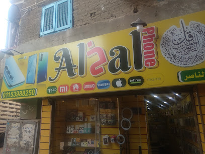 Al 5al Store (الخال)