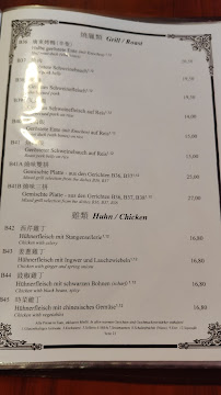 Mei Moon à Hamburg menu
