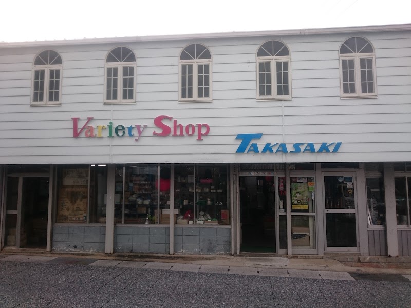 高崎船具店