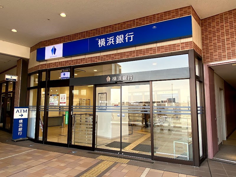 横浜銀行 東林間支店