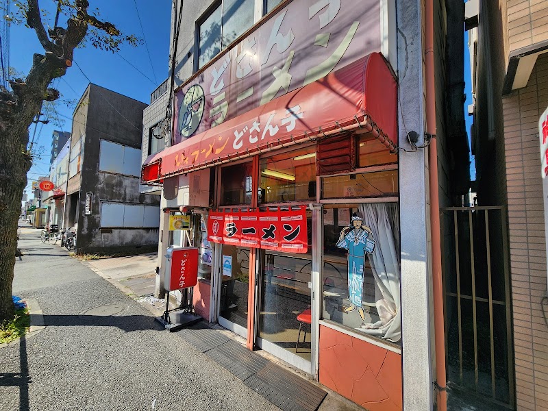 札幌ラーメン どさん子 大田文化の森前店