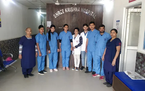 Shree Krishna Hospital image