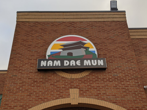 Supermarket «Nam Dae Mun Farmers Market», reviews and photos, 2350 Spring Rd SE, Smyrna, GA 30096, USA