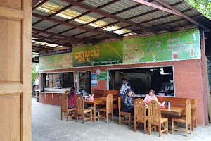 Golden Pearl Food House image