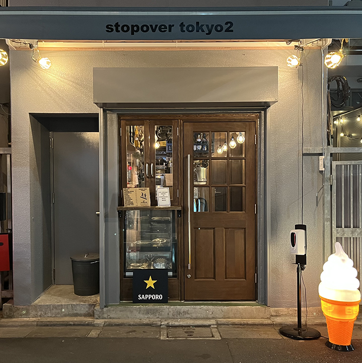 stopover tokyo2