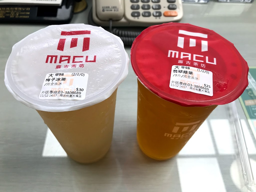 麻古茶坊大溪介壽店 的照片