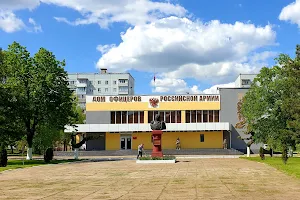 Kutuzov Monument image