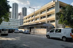 Yuen Long Madam Yung Fung Shee Maternal and Child Health Centre image