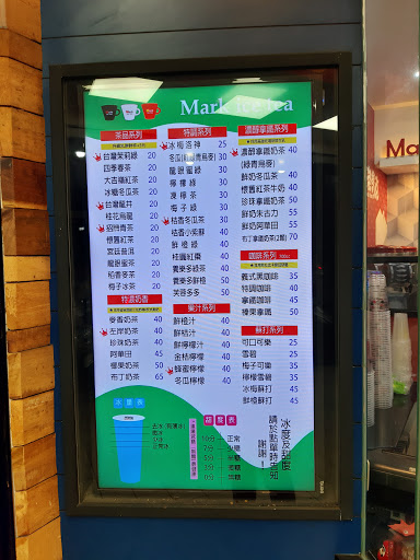 冰茶馬克 林森店 的照片