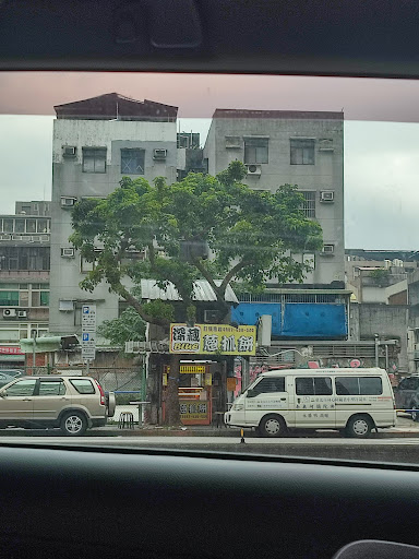 深藏Blue蔥抓餅 的照片