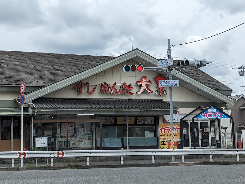 カラオケプラザ遊楽館 土気店