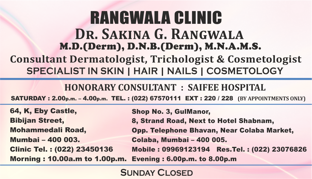 Rangwala Clinic - Colaba - Dr. Sakina Rangwala