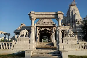 Mahakaleshwar Temple image