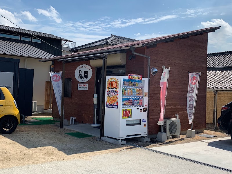 ローストチキン専門店 鳥周 連島店