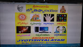 Sri Sai Ram Jyothisalayam (astrology, Vastu Consultant,palmistry,numerology)