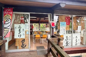 Fukuurajima Island Teahouse image