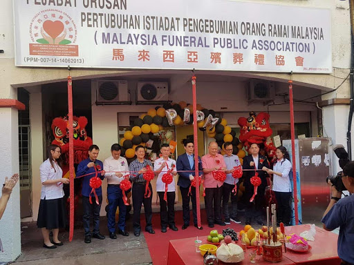马来西亚殡葬礼协会 Malaysia Funeral Public Association (PPM 0071414062013)