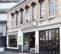 松本民芸家具 工芸花森 目黒店