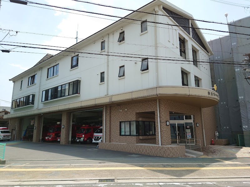 奈良市中央消防署