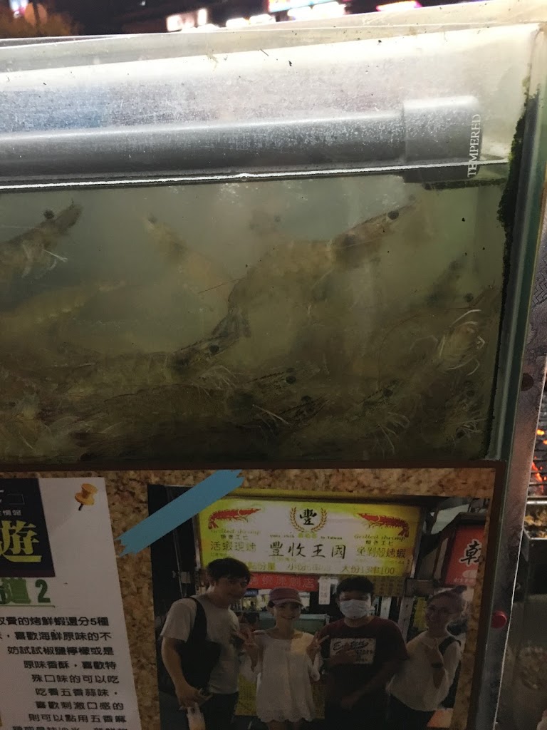 豐收王國 的照片