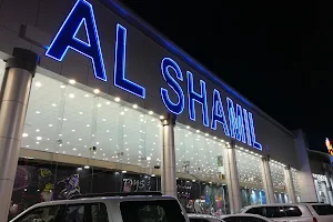 Alshamel Shopping Center image