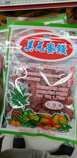 Asian Grocery Store «Filipino Global Supermarket», reviews and photos, 5509 Leesburg Pike, Falls Church, VA 22041, USA