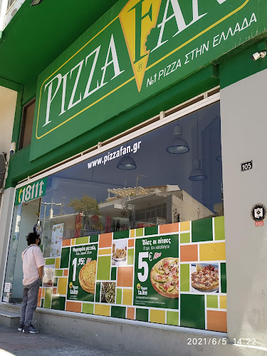 Pizza Fan - Εστιατόριο