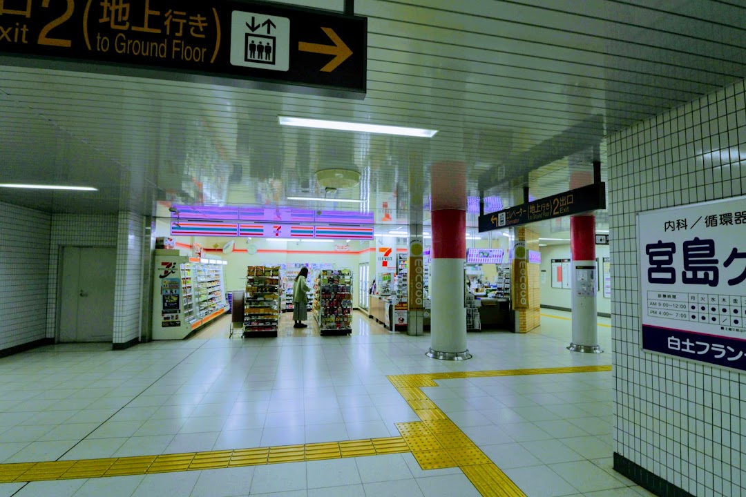 セブン-イレブン 名古屋地下鉄徳重駅店