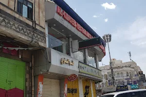 Khatib Restaurant image